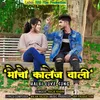About Mocho Collage wali Halbi Love Song Song